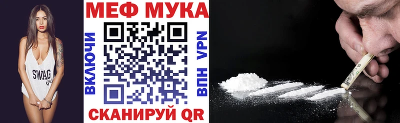 Сколько стоит Радужный COCAIN  mega ТОР  Меф  ГАШИШ  Марихуана 