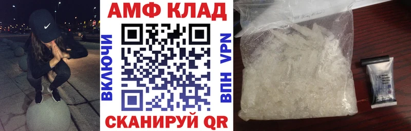 Amphetamine 97%  OMG ссылка  Радужный 