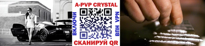 А ПВП СК КРИС Радужный