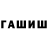МЕТАДОН кристалл Arina_Chek