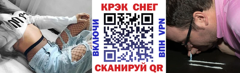 Кокаин Перу  Радужный 