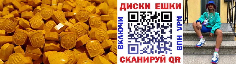 как найти Радужный Ecstasy 280 MDMA