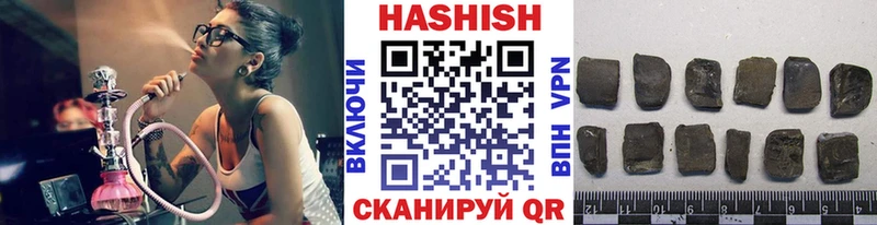 ОМГ ОМГ ссылка Радужный ГАШИШ убойный
