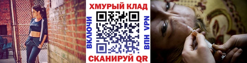 цены наркотик  блэк спрут зеркало  ГЕРОИН хмурый  Радужный 