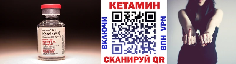 КЕТАМИН ketamine Радужный
