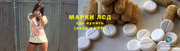 бутират Бугульма
