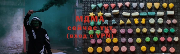 бутират Бугульма
