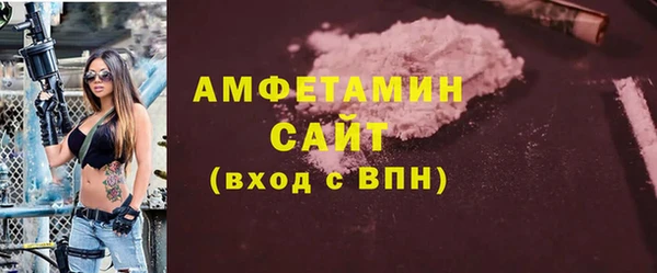 COCAINE Балабаново