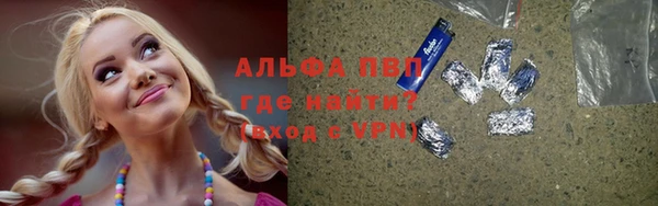 COCAINE Балабаново