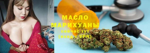 бутират Бугульма