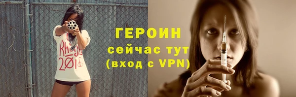 молекула духа Бронницы