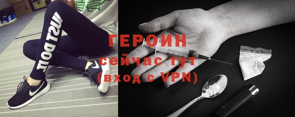 MDMA Балахна