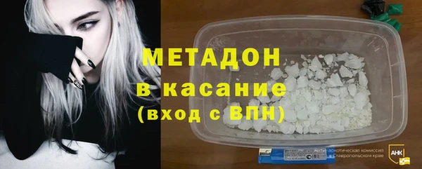 молекула духа Бронницы