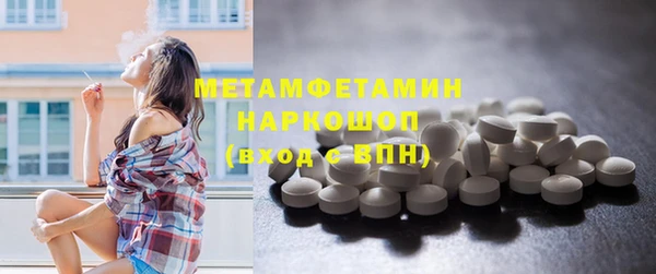 бутират Бугульма
