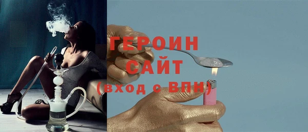 герыч Баксан