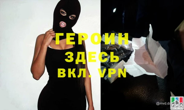 MDMA Балахна