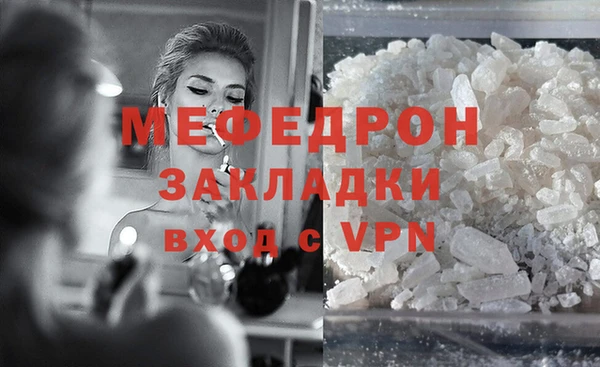 COCAINE Балабаново