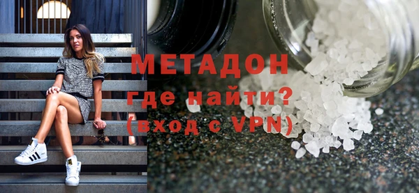 герыч Баксан