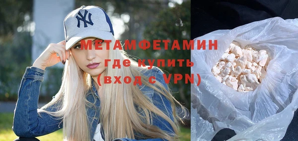 молекула духа Бронницы