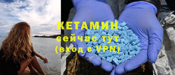 COCAINE Балабаново