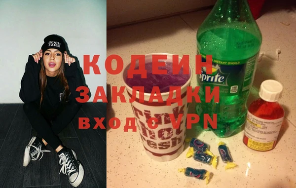 COCAINE Балабаново