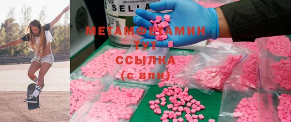 мяу мяу кристалл Инта