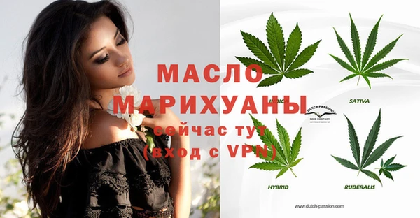 бутират Бугульма