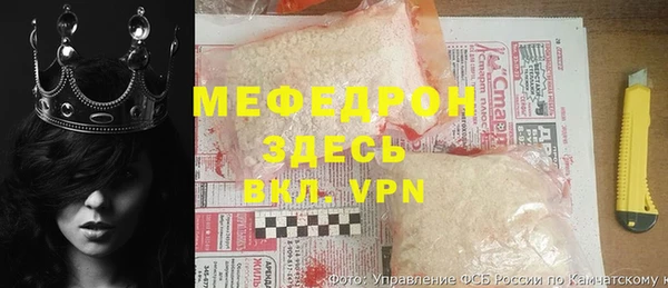 герыч Баксан