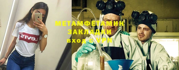 MDMA Балахна