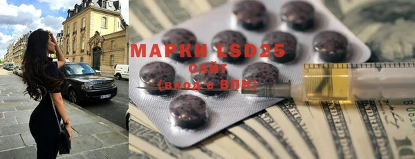 MDMA Балахна