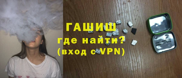 герыч Баксан