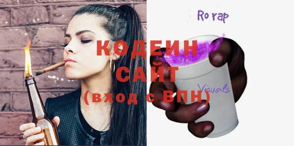 COCAINE Балабаново