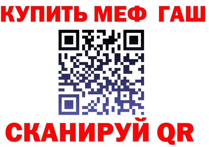 Героин хмурый зеркало площадка MEGA Радужный