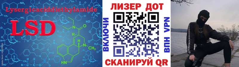 ЛСД экстази ecstasy  даркнет какой сайт  Радужный 