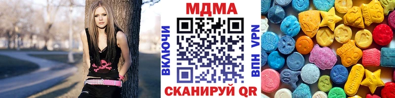 продажа наркотиков  Радужный  МДМА Molly 