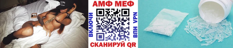 Первитин мет omg вход Радужный