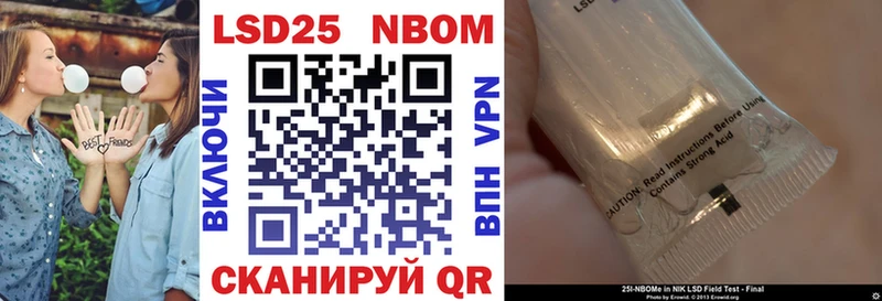 blacksprut вход  Радужный  мориарти клад  Марки NBOMe 1500мкг 